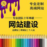 寧波企業網站設計之道 艾博的營銷型精品網站如何助力企業提質增效