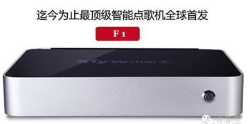 多媒體智慧播放機 豪宅影音體驗的新高度